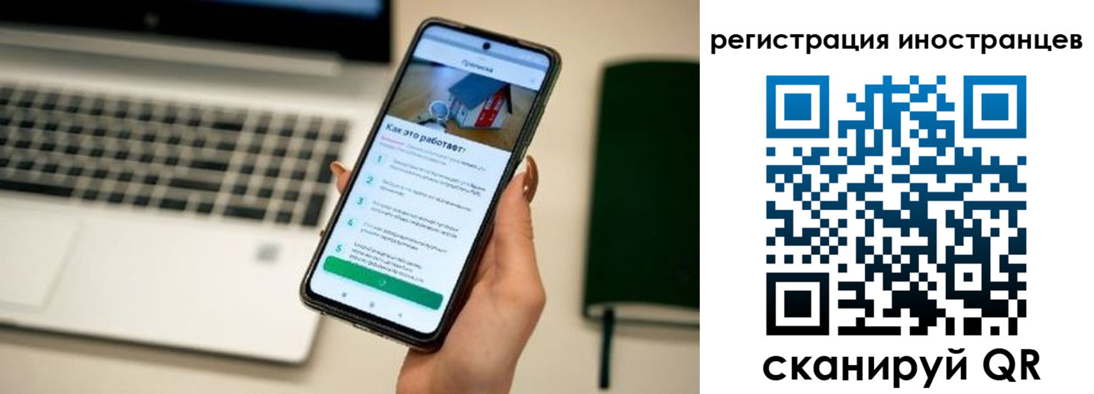 временная регистрация госуслуги в Серове