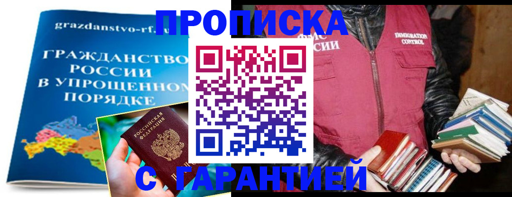 регистрация для дет. сада в Серове