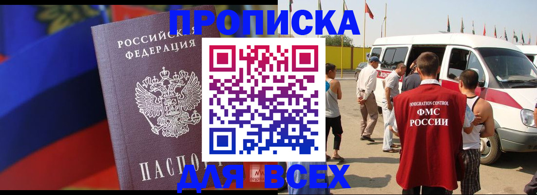 найти адрес прописки в Серове