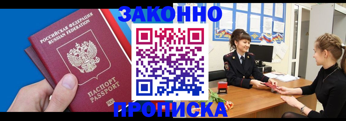 регистрация в Серове