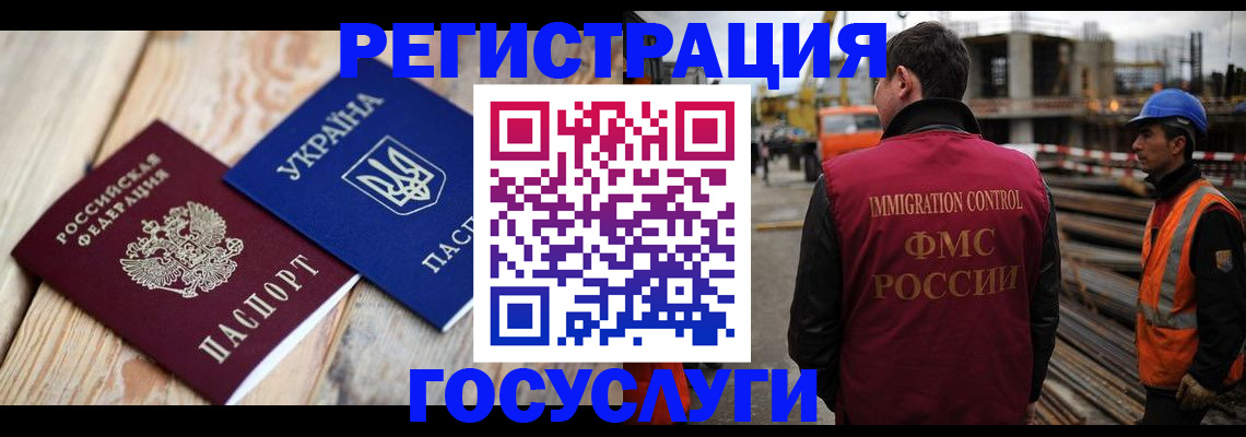 где прописаться в Серове